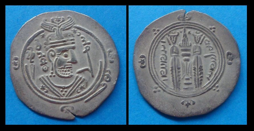 Sassanian-Tabaristan-1/2-Drachm?help